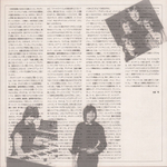 Asia / Alpha (LP)
