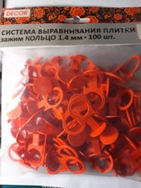Система выравнивания плитки. Зажим "Кольцо" 1.4 мм.