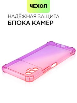 Чехол BROSCORP для Tecno Spark 8P оптом (арт. TCN-S8P-HARD-TPU-PINK-PURPLE)
