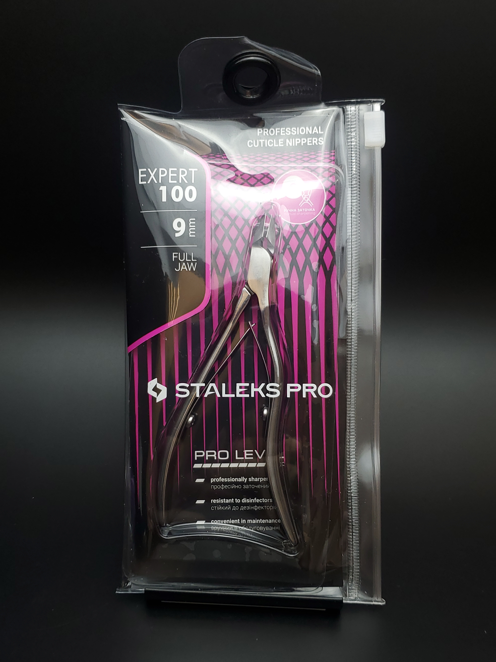 Профессиональные кусачки для кутикулы Expert 100-9