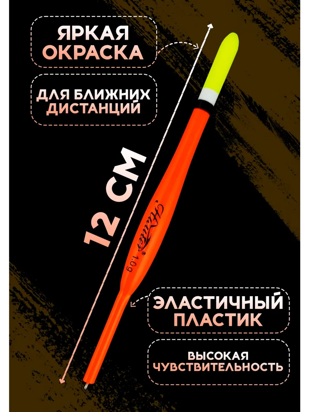 Поплавки для рыбалки летние скользящие 1 гр