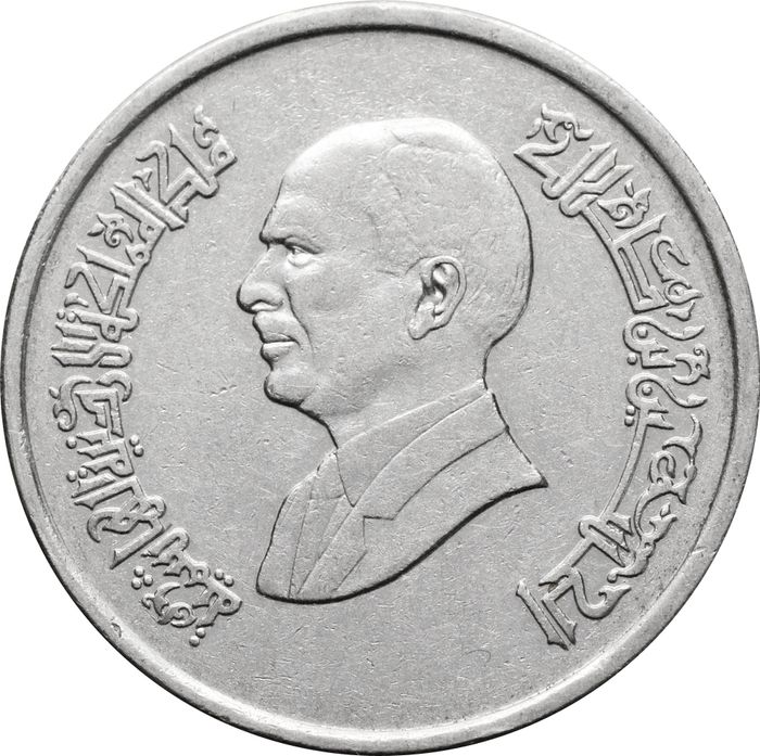10 пиастров 1992-1996 Иордания XF