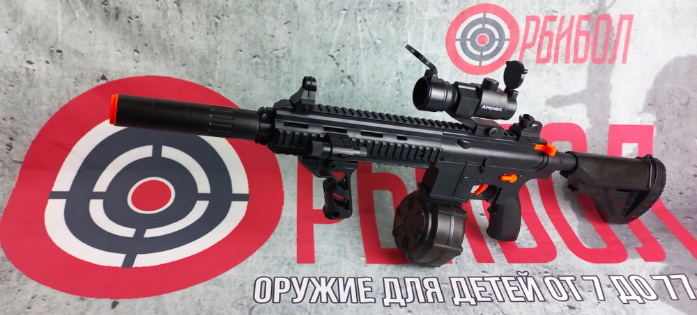 Орбибольный автомат M416 черный с барабанным магазином