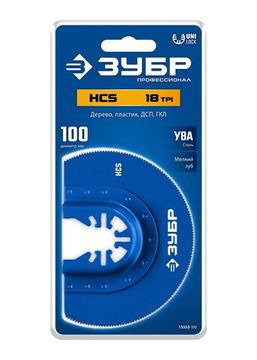 ЗУБР HCS 100 мм, 18TPI полотно пильное, универсальный чистый рез: дерево, пластик, ДСП, ГКЛ, UniLock (15553-100)