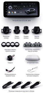 Магнитола Haval H5, DW Hower / Great Wall Hover H3, H5 (прямоугольные воздуховоды) - Teyes LUX ONE 360 монитор 12.3" 2K QLED на Android 10, 6Гб+128Гб, CarPlay, 4G SIM-слот, 4 камеры в комплекте