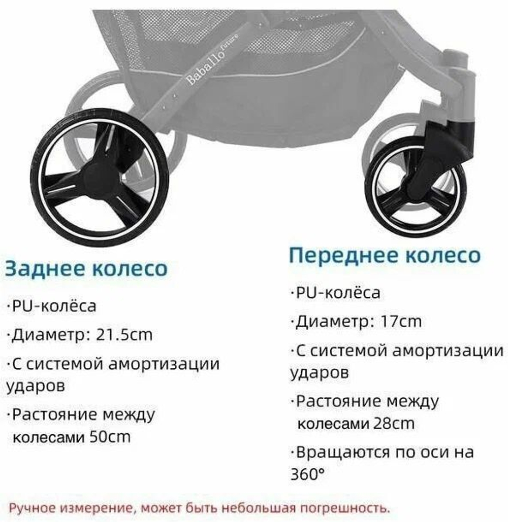 Прогулочная всесезонная коляска Baballo / Серый черная рама