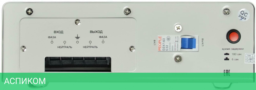 Стабилизатор напряжения PowerMan AVS 3000S