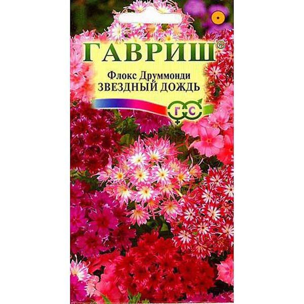 Флокс друммонда Звездный дождь 0.1г