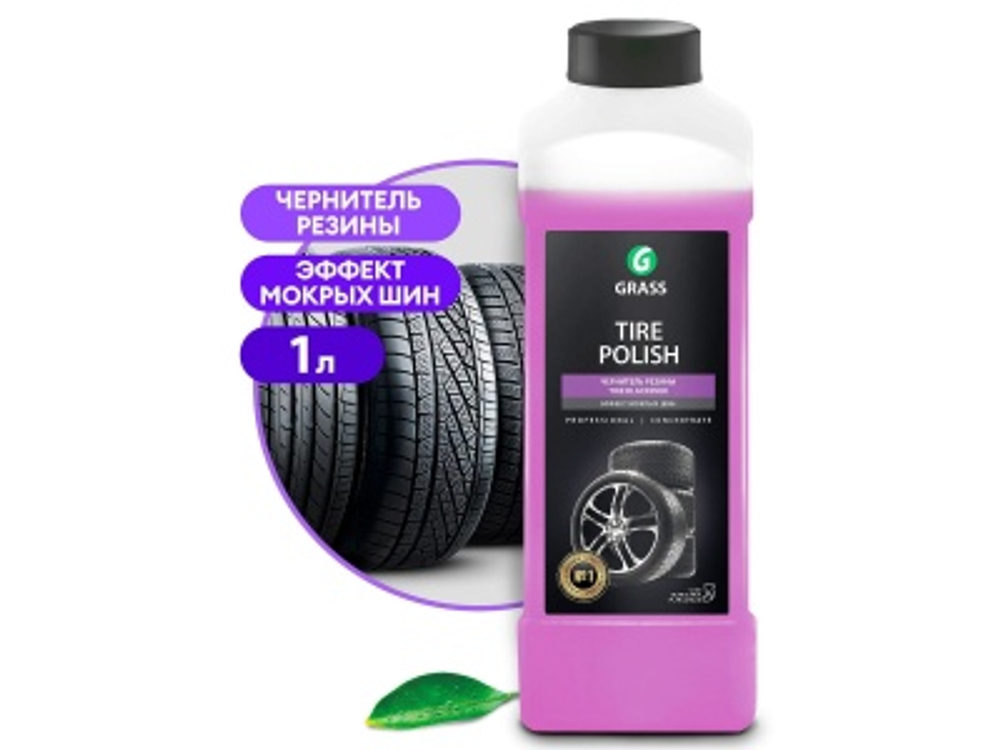 Средство полирующее Tire Polish 1,0л
