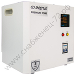 Стабилизаторы напряжения Энергия Premium Light