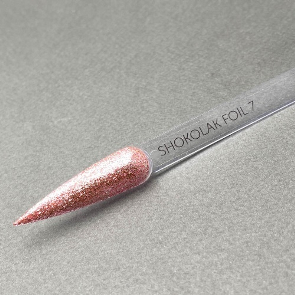 SHOKOlak Гель-лак GEL POLISH FOIL №7