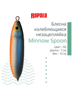 Блесна для рыбалки колебалка Minnow Spoon, 8см, 22гр