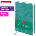 Ежедневник датированный 2025, А5, 138x213 мм, BRAUBERG "Foliage", под кожу гибкий, бирюзовый, 115851