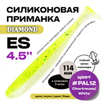 Силиконовая приманка DIAMOND ES 4.5" (5шт/уп)