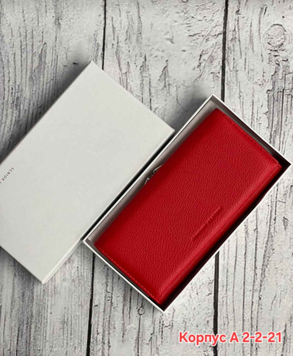 Женский кошелёк