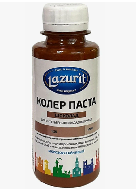 Колер универсальный 100мл №22 шоколад Lazurit