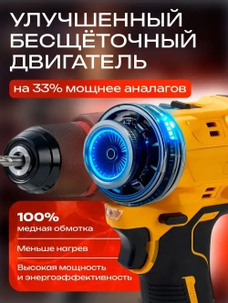 DeWALT Шуруповерт аккумуляторный бесщёточный (21V 2300 об/мин 80 Нм), дрель шуруповерт аккумуляторная, 2АКБ