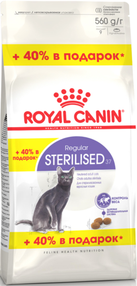 Royal Canin Стерилайзд 37, 400г.+160гр.