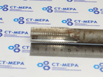 Метчик гаечный М22х2.5 (Основной шаг) L=360мм