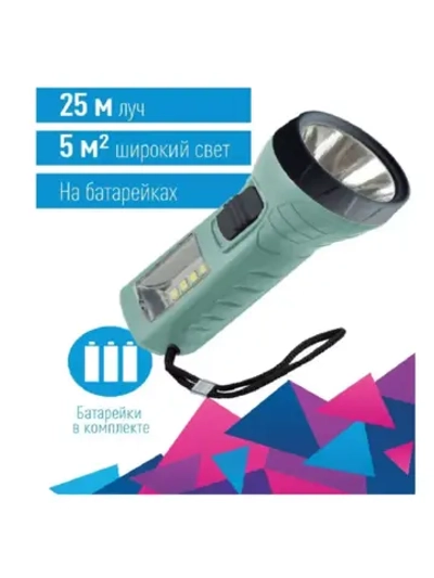 Фонарь ручной КОСМОС KOC123B мощность 1Вт