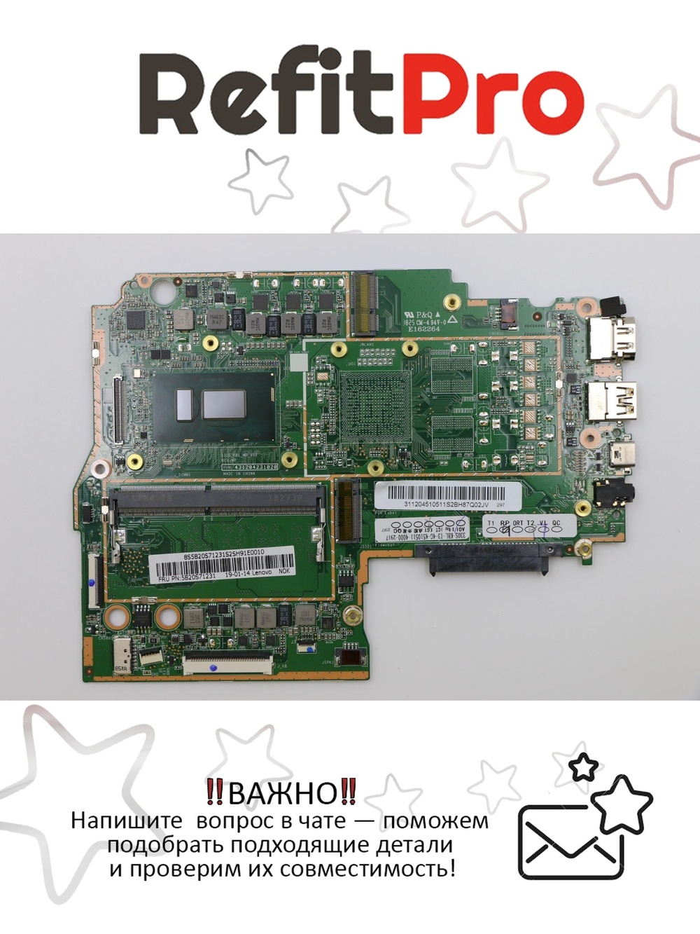 Материнская плата для ноутбука Lenovo ideapad 330S-15IKB 81F5 Intel core I3-8130U NOK UMA 4G (5B20S71231), оригинал