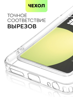 Чехол BROSCORP для Tecno Spark 20 (арт.TCN-S20-TPU-01-POCKET )