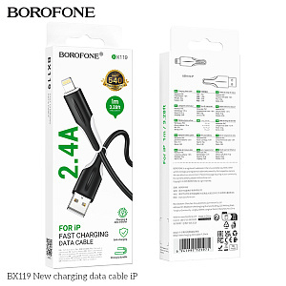 Кабель USB - Lightning BOROFONE BX119 (черный) 1м