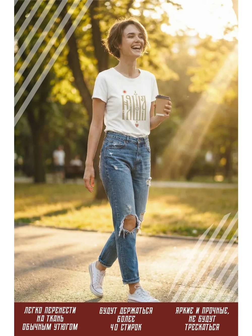 Термонаклейка на одежду, термопринт Няша