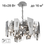 Подвесная люстра Citilux DART CL231251