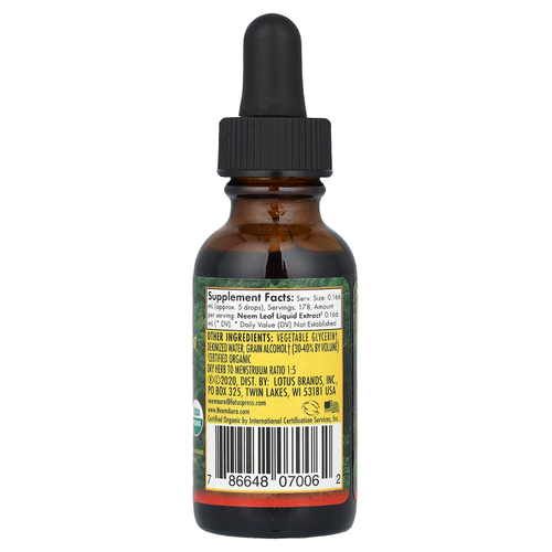 NeemAura, жидкий экстракт листьев нима, 29,57 мл (1 жидк. унция)