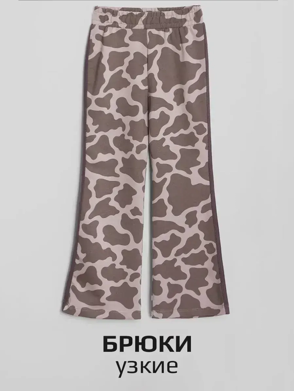 Коричневый спортивный костюм детский