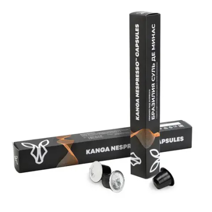 Капсулы кофе KANGA Бразилия суль де Минас Формата Неспрессо, 10 шт/уп