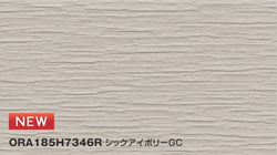 Японская фиброцементная панель ORA185