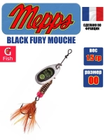 Блесна для рыбалки вращающаяся Mepps BLACK FURY MOUCHE