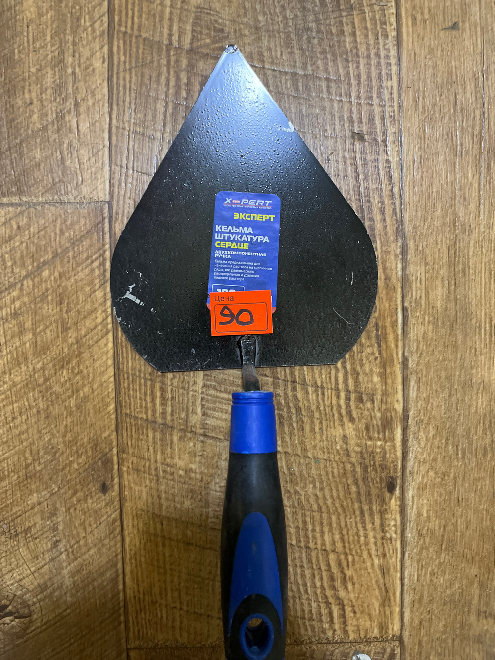 мастерок штукатура сердца комбинированная ручка