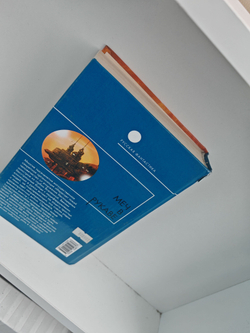 Меч в рукаве