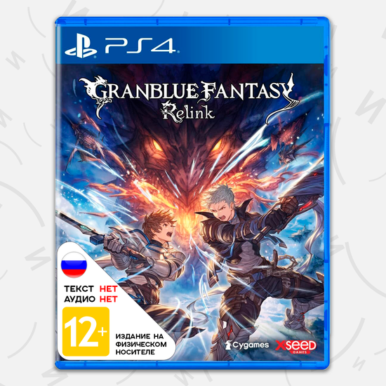 Игра Granblue Fantasy: Relink (PS4, английская версия)