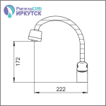 Смеситель для кухни 35к Иркутск СМ-М14/3/Спирея гибкий излив
