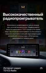 Магнитола для Mazda 3 2019-2023 (BP, левый руль)  - Teyes LUX ONE ROUND монитор 12.3", Android 10, ТОП процессор, CarPlay, 4G SIM-слот