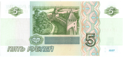 5 рублей 1997 банкнота UNC пресс Красивый номер ЬТ **77777