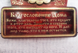 Набор из 3-х икон: Ангел-Хранитель, Казанская Богоматерь, св. Николай