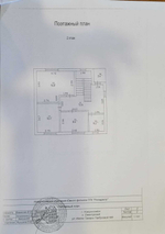 г. Новороссийск, х. Семигорье, ул. Имени Тамары Гарбузовой