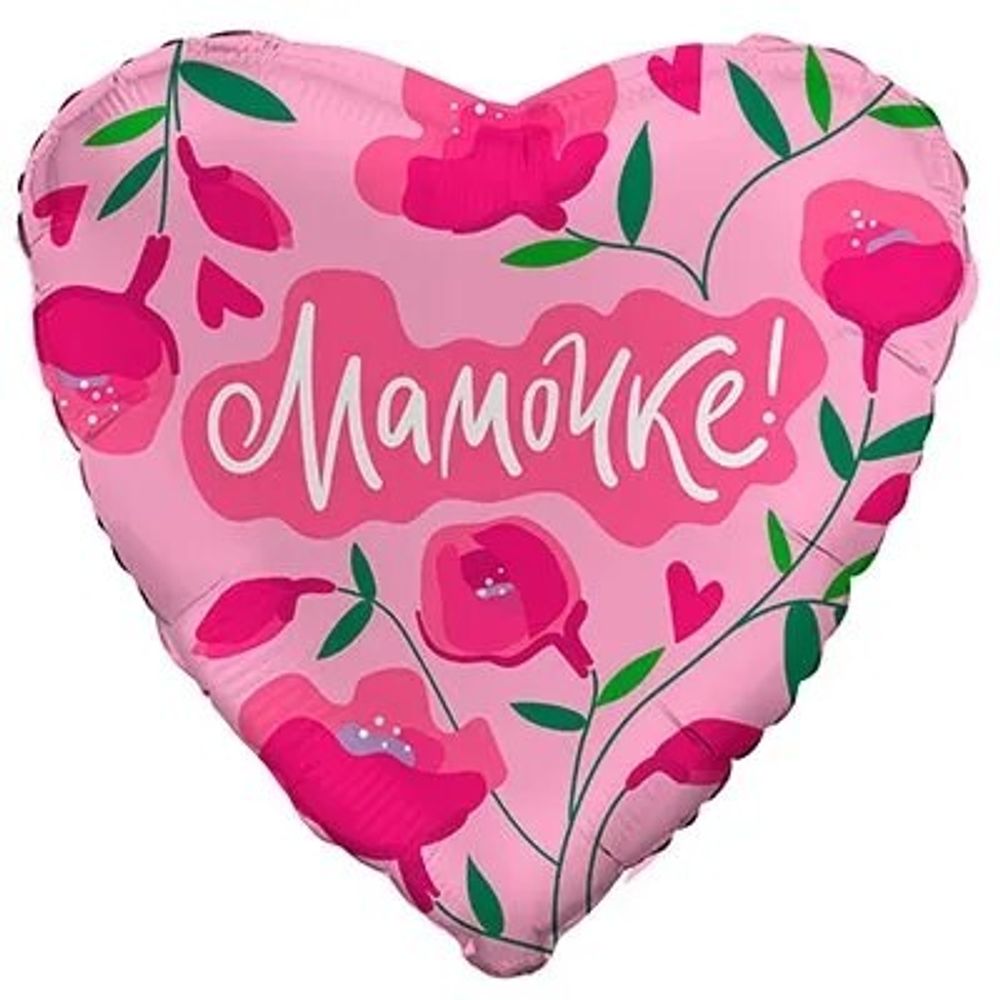 Сердце 18&quot; Мамочке цветы Agura