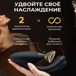 Бесконтактный клиторальный стимулятор Womanizer InsideOut