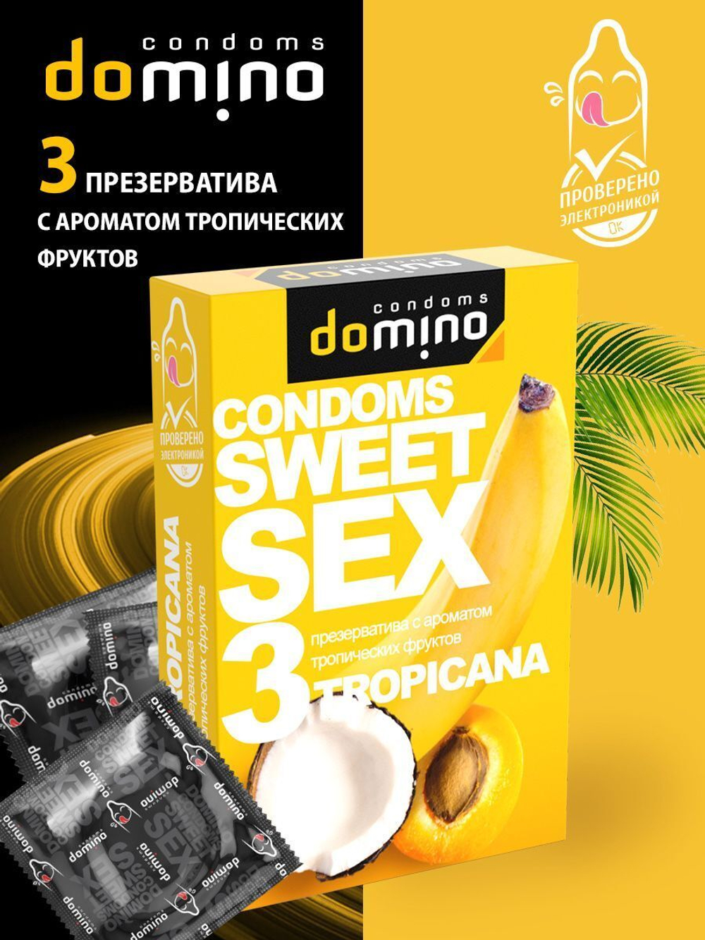 Презервативы для орального секса DOMINO Sweet Sex с ароматом тропических фруктов - 3 шт.