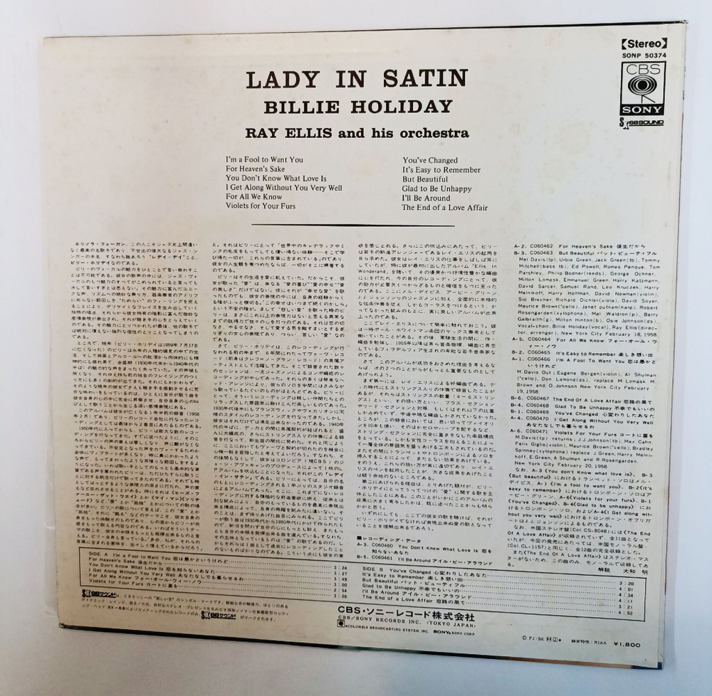 Винтажная виниловая пластинка LP Billie Holiday With Ray Ellis And His Orchestra Lady In Satin (Japan 1975)