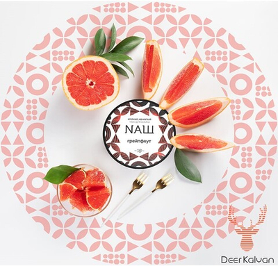 NAШ "Грейпфрут" 40 гр.