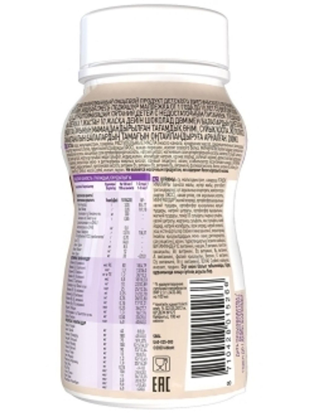 Питание PediaSure Малоежка шоколад 200мл с 12 месяцев