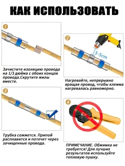 800шт Наборы термоусадки с припоем и водонепроницаемыми кольцами, Превосходная герметичность и надежность