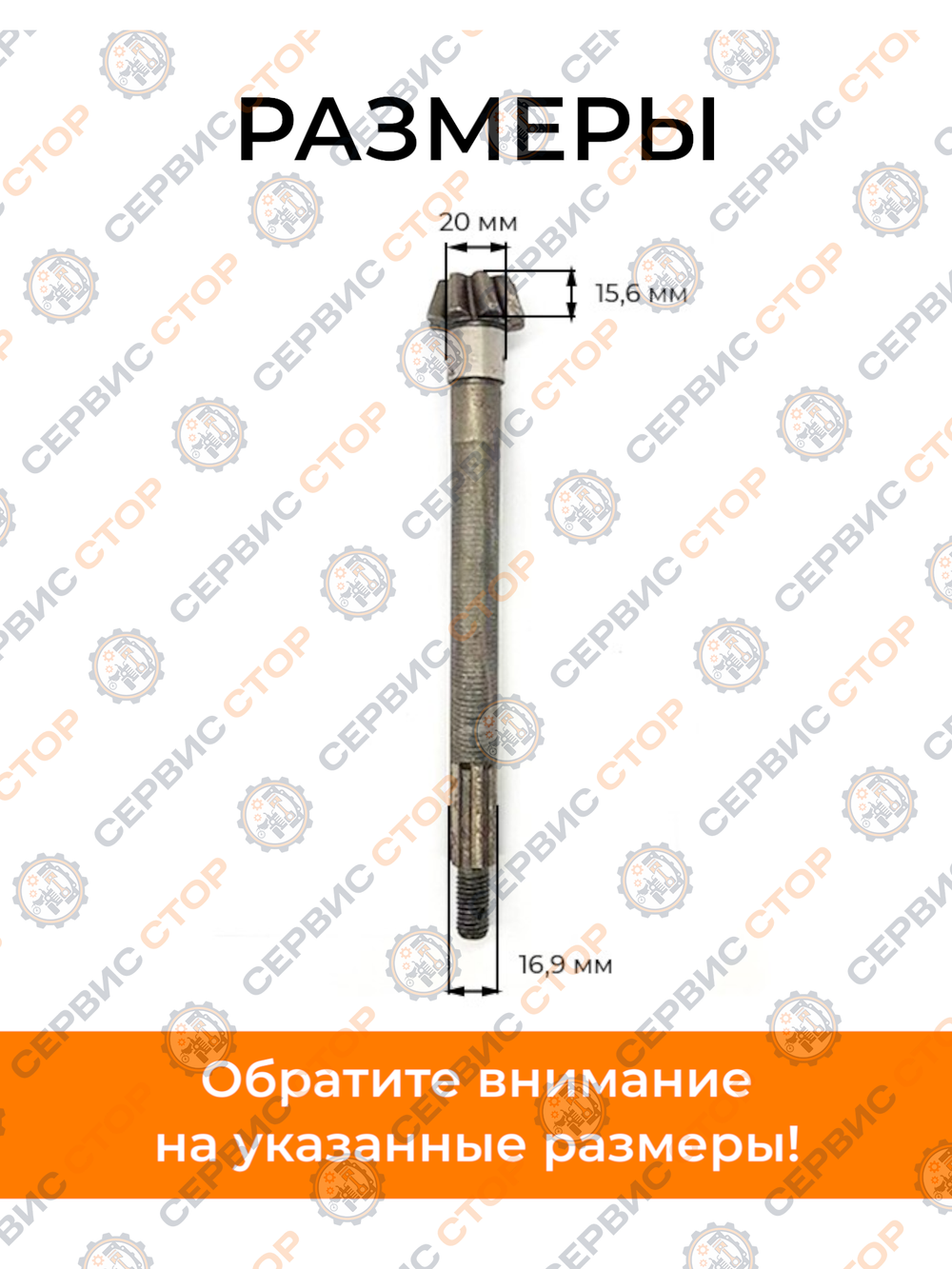 ПТ535 (3)